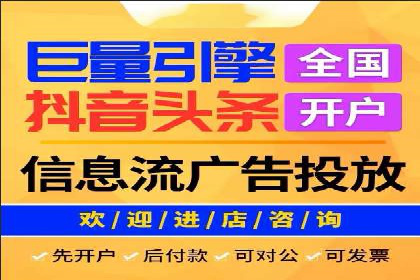 百度推广返点政策解读及案例分析